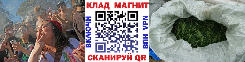 Купить наркоту Иланский Кетамин  Каннабис  COCAIN  Alpha PVP 