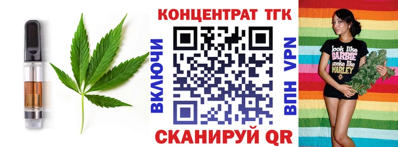 Canna-Cookies марихуана  МЕГА сайт  Иланский 