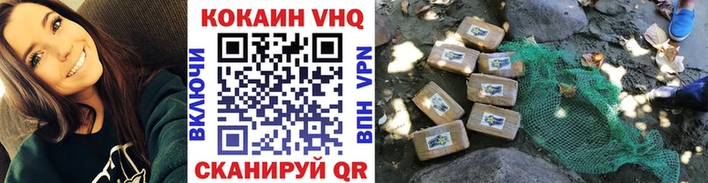 как найти   Иланский  КОКАИН 99% 