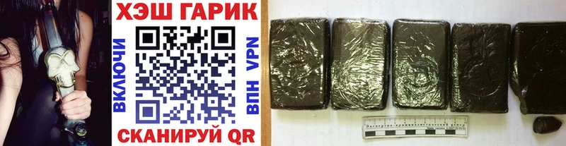 блэк спрут ТОР цены наркотик Иланский ГАШИШ hashish