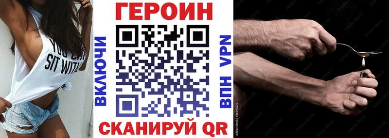 где продают наркотики  Иланский  Героин белый 