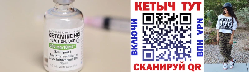 блэк спрут как зайти как найти закладки Иланский КЕТАМИН VHQ