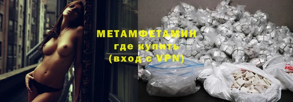 кокаин премиум Абдулино