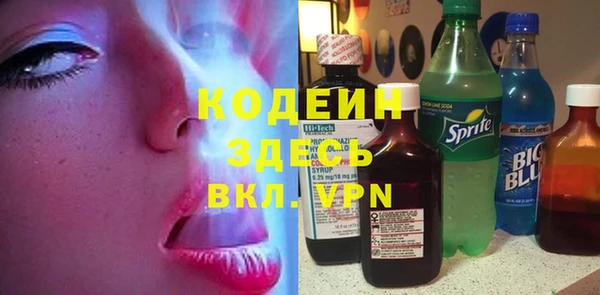 кокаин премиум Абдулино