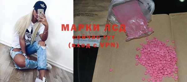наркотики Алексеевка