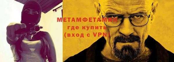 кокаин премиум Абдулино
