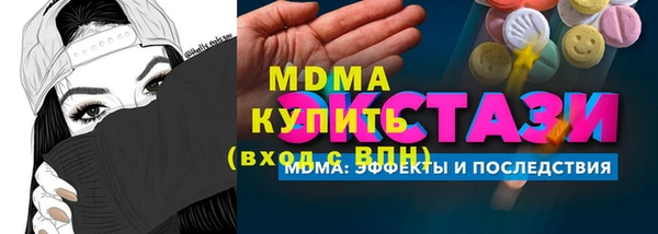 кокаин премиум Абдулино