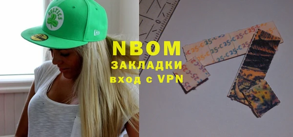 mix Абаза