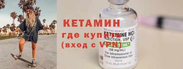 гашик Протвино