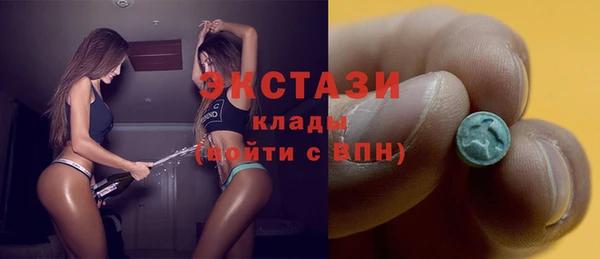 кокаин премиум Абдулино