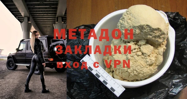 кокаин премиум Абдулино