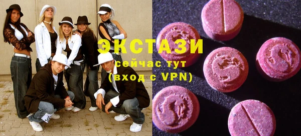 кокаин премиум Абдулино