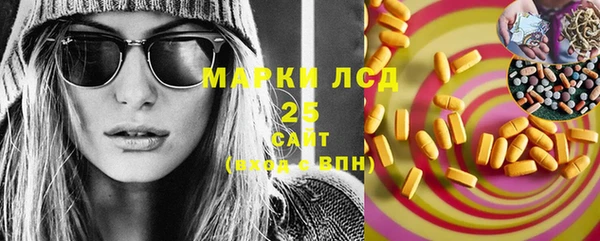 наркотики Алексеевка