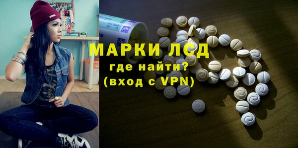 кокаин премиум Абдулино