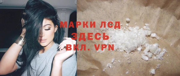 кокаин премиум Абдулино