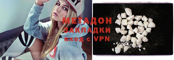 герыч Абинск