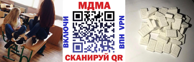 МДМА crystal  Иланский 