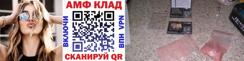 Метамфетамин пудра  Иланский 