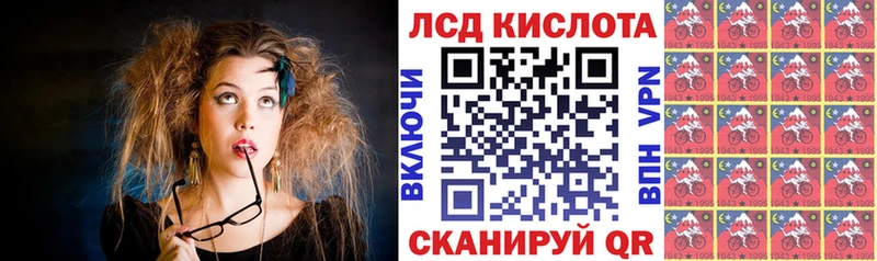 цены наркотик  Иланский  Марки N-bome 1,5мг 