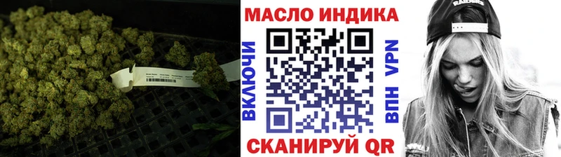 ТГК вейп с тгк  Иланский 