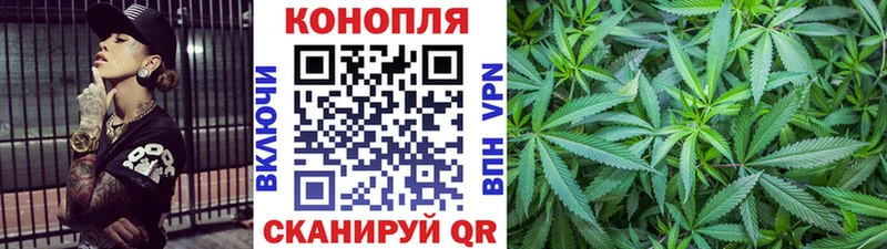 Шишки марихуана Bruce Banner  Иланский 